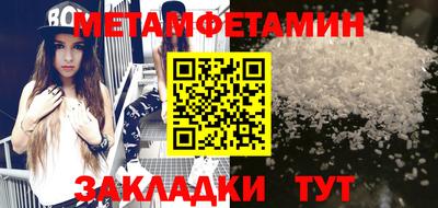 героин Обнинск