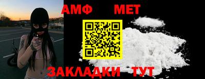 каннабис Абакан