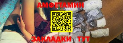 меф Азнакаево