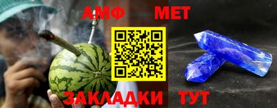каннабис Абакан