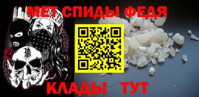 меф Азнакаево