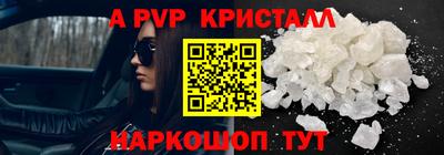 первитин Нягань