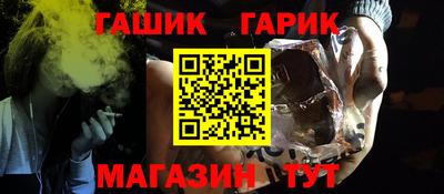 меф Азнакаево