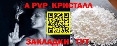 первитин Нягань