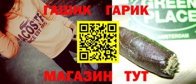 амфетамин Абинск