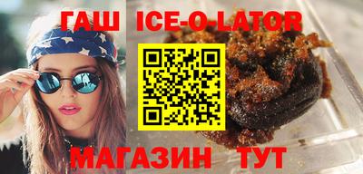 каннабис Абакан
