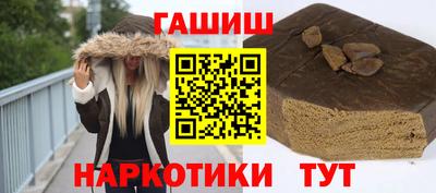 героин Обнинск