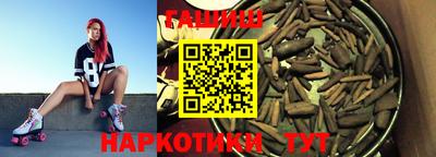 каннабис Абакан