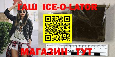 каннабис Абакан