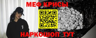 первитин Нягань