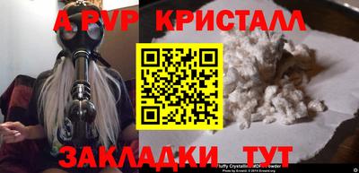первитин Нягань