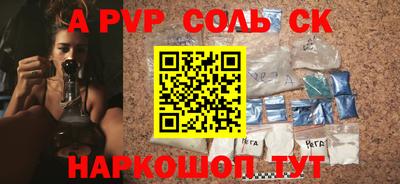 героин Обнинск