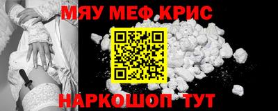 героин Обнинск