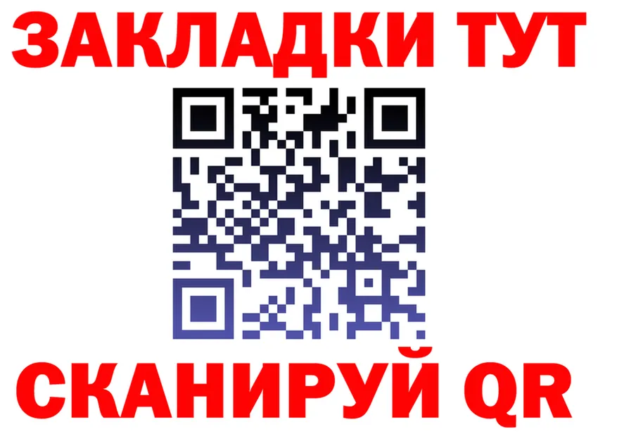 МЯУ-МЯУ кристаллы ссылки площадка МЕГА Отрадный