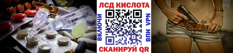 что такое   OMG ссылки  Лсд 25 экстази кислота  Отрадный 