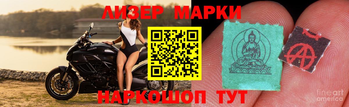 Лсд 25 экстази кислота Отрадный