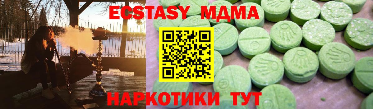 МЕТАДОН Отрадный