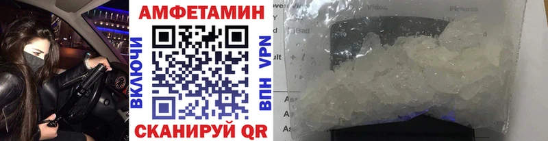 Первитин витя  Отрадный 