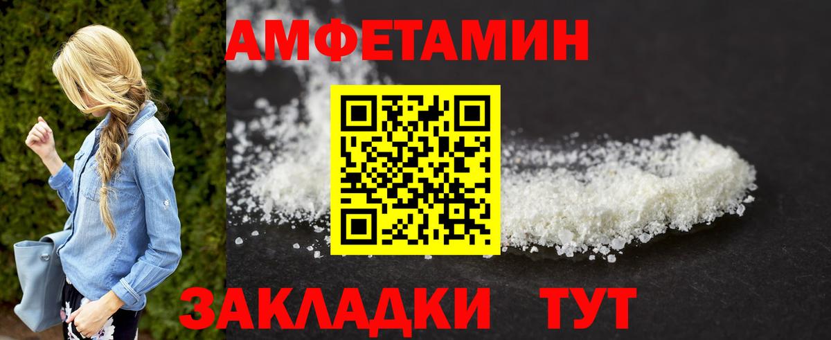 Отрадный  Метамфетамин мет  Вход с VPN 