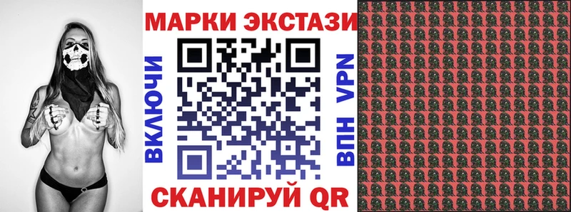 МЕГА ССЫЛКА  Отрадный  Марки N-bome 1500мкг 
