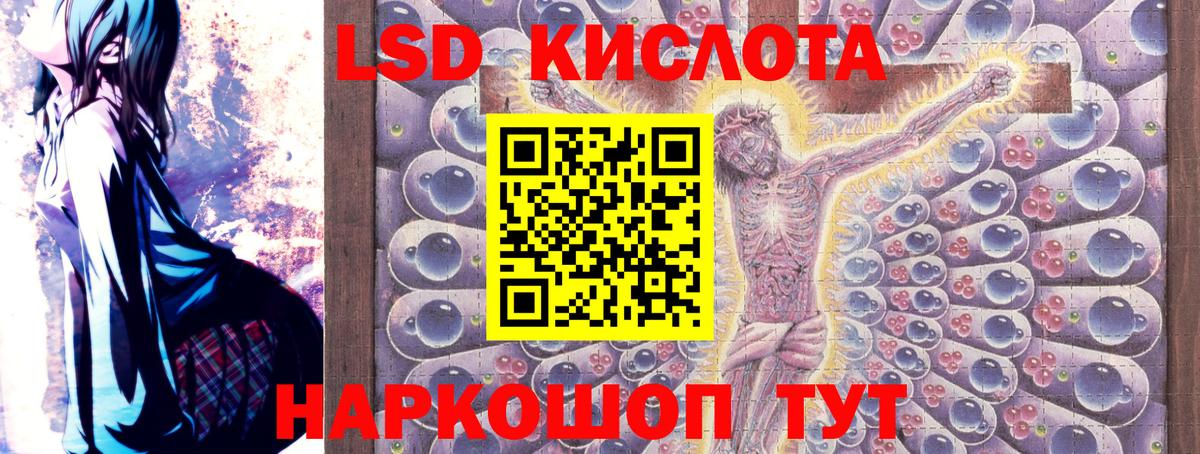 Отрадный  Марки NBOMe 1500мкг  Вход с VPN 