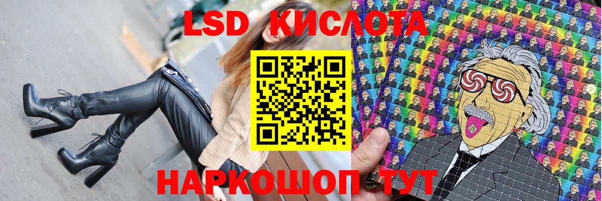 Марки 25I-NBOMe 1,8мг Отрадный