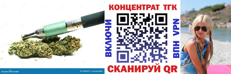 Дистиллят ТГК THC oil  Отрадный 