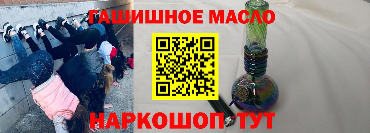 ТГК Wax Отрадный