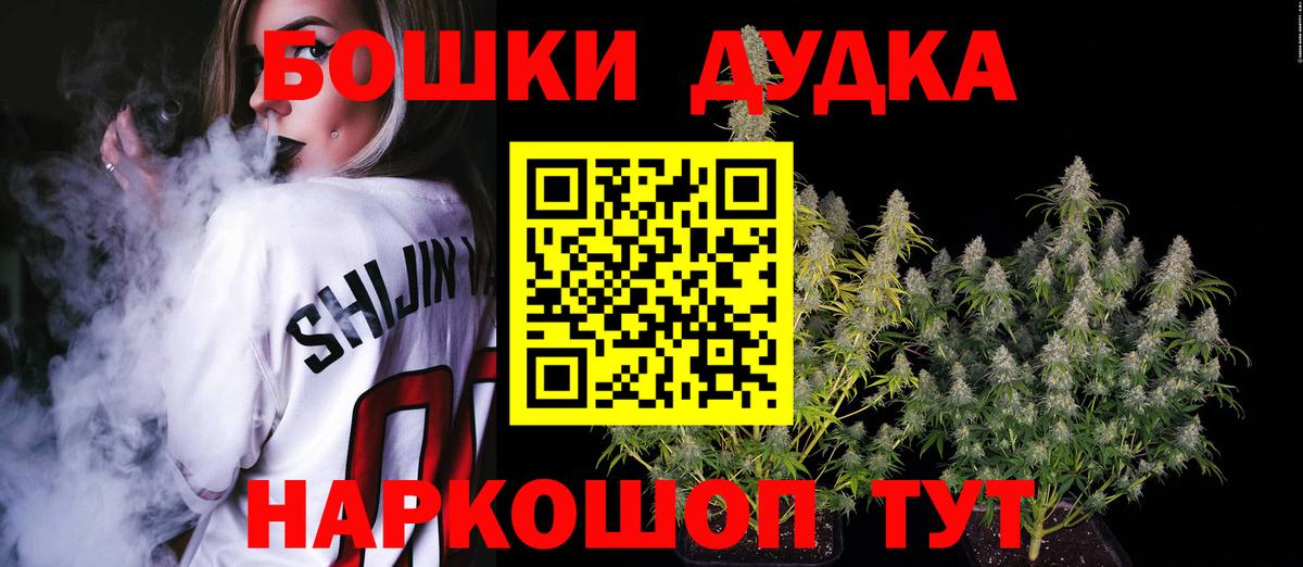 Канабис тримм Отрадный