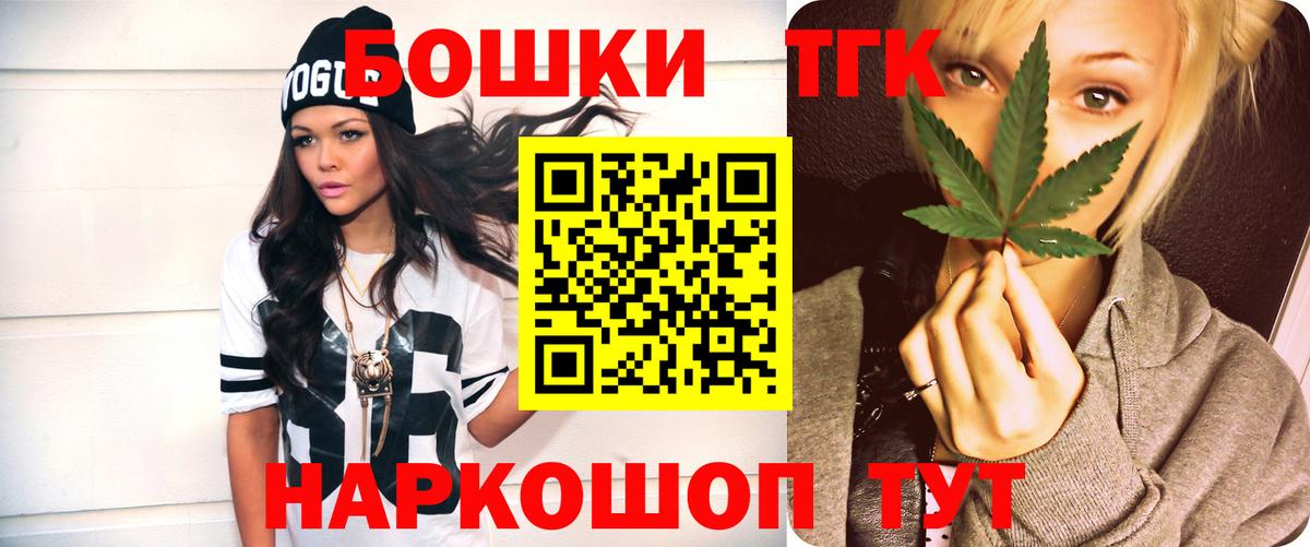 Бошки марихуана конопля  Вход с VPN  Каннабис THC 21%  Отрадный  МАРИХУАНА Bruce Banner  Конопля OG Kush 