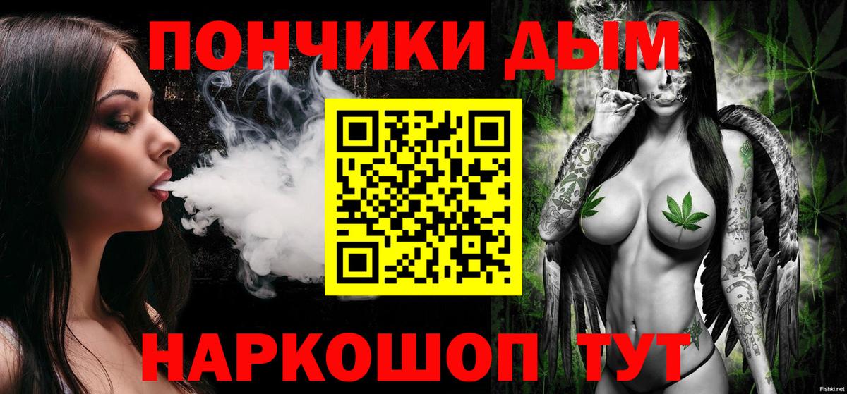 Бошки Шишки конопля Отрадный